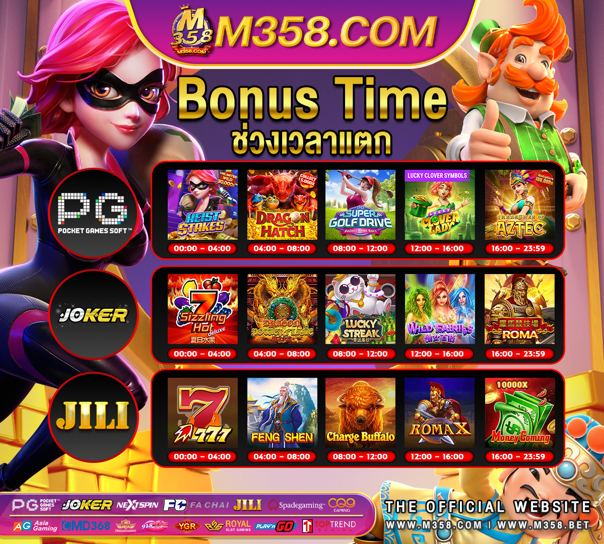 pg betflix เว็บตรง mg slots 2024